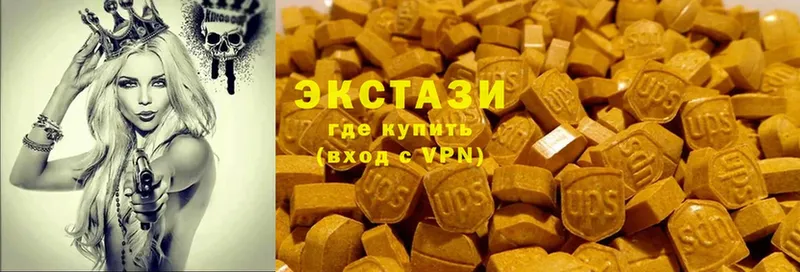 Ecstasy 300 mg  Борисоглебск 